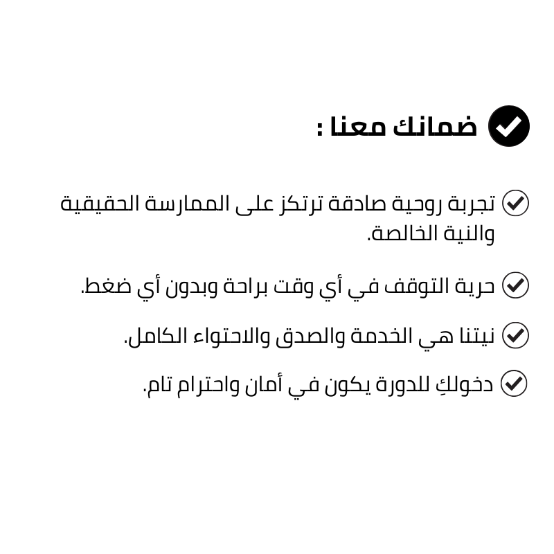 Home مميزات الدورة